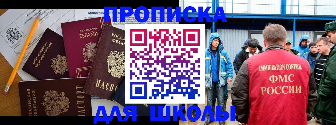 временная регистрация в квартире в Ивдели